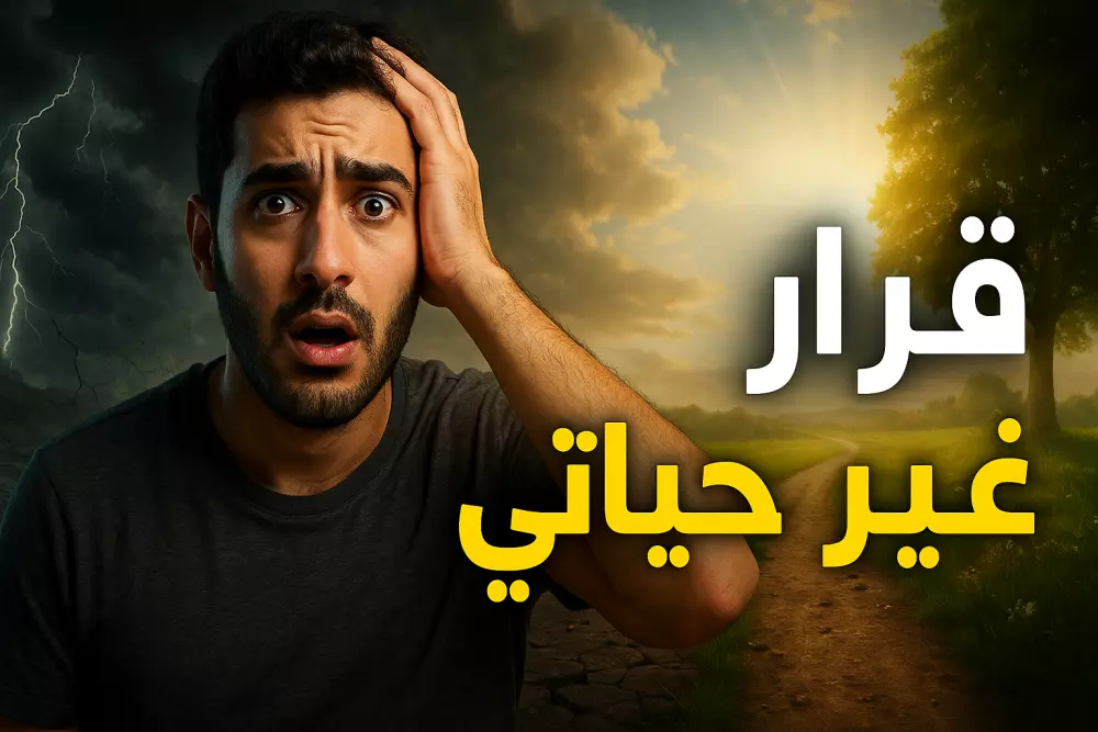 تصميم صورة مصغرة في وقت سريع جدا