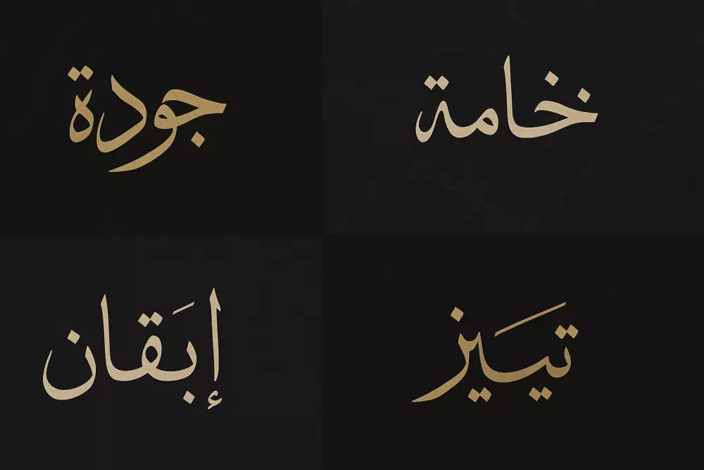 كتابة المخطوطات والأسماء بالخط العربي