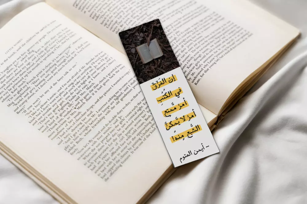 تصميم فواصل كتب كرتونية
