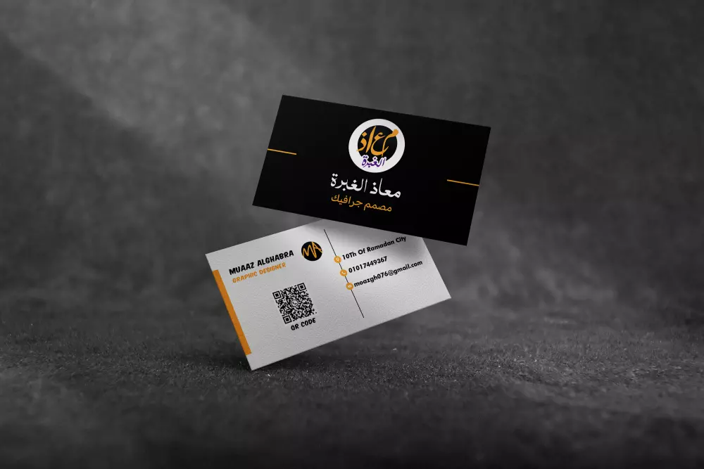 تصميم كروت شخصية / مهنية