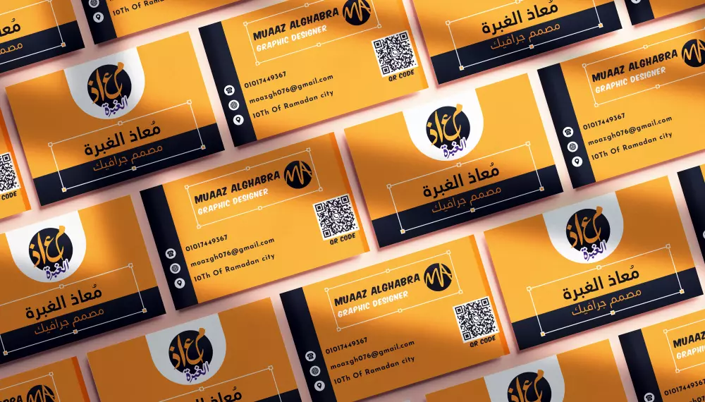 تصميم كروت شخصية / مهنية