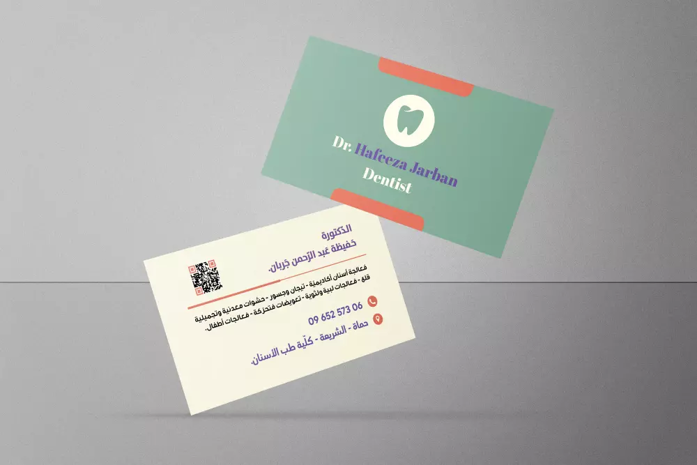 تصميم كروت شخصية / مهنية