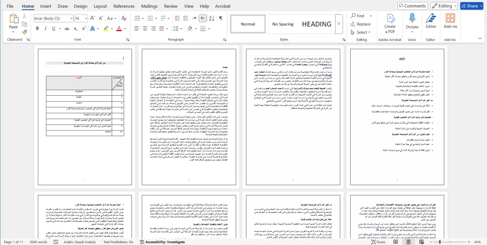 استخراج نصوص وبيانات من ملفات متعددة وتجميعها في Word