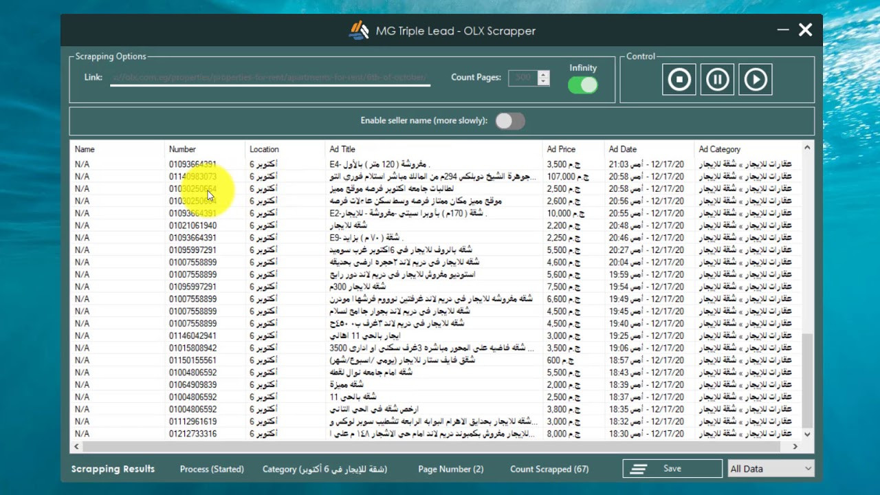 استخراج البيانات من موقع olx
