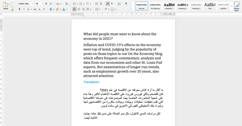 ترجمة احترافية من الإنجليزية إلى العربية أو العكس بدقة وبدون أي استخدام للترجمة الآلية.