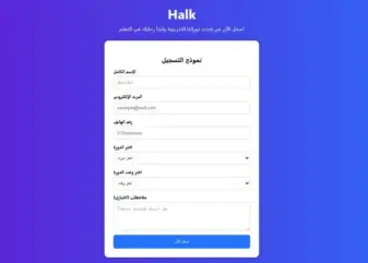 تصميم صفحات ويب احترافية باستخدام HTML وCSS بتصميم عصري ومتجاوب