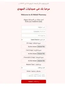 تصميم صفحات ويب احترافية باستخدام HTML وCSS بتصميم عصري ومتجاوب