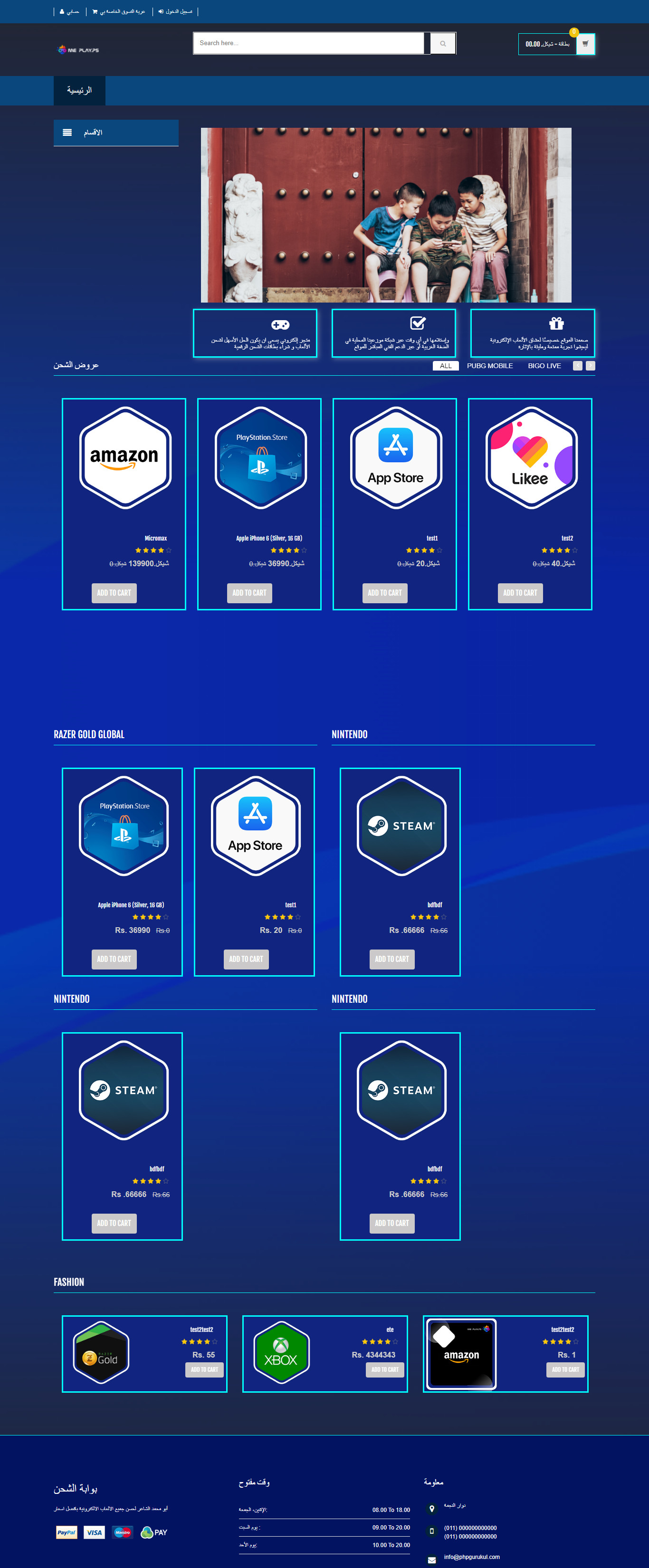 Web Developer (Full-Stack)