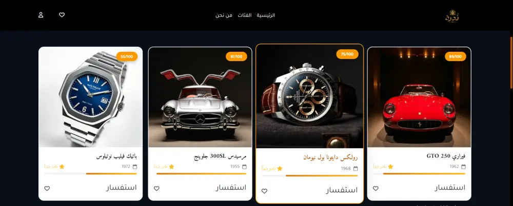 تحويل تصميم Figma أو PSD إلى موقع متجاوب مطابق للتصميم