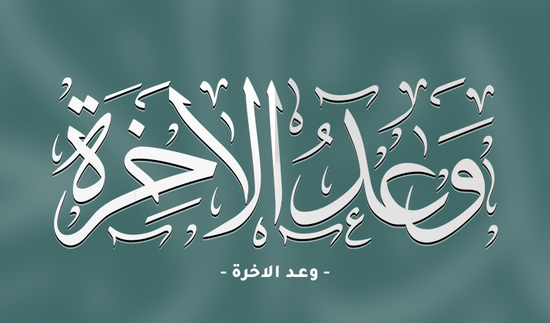 تصميم مخطوطة لاسمك او اسم كتابك بشكل جميل