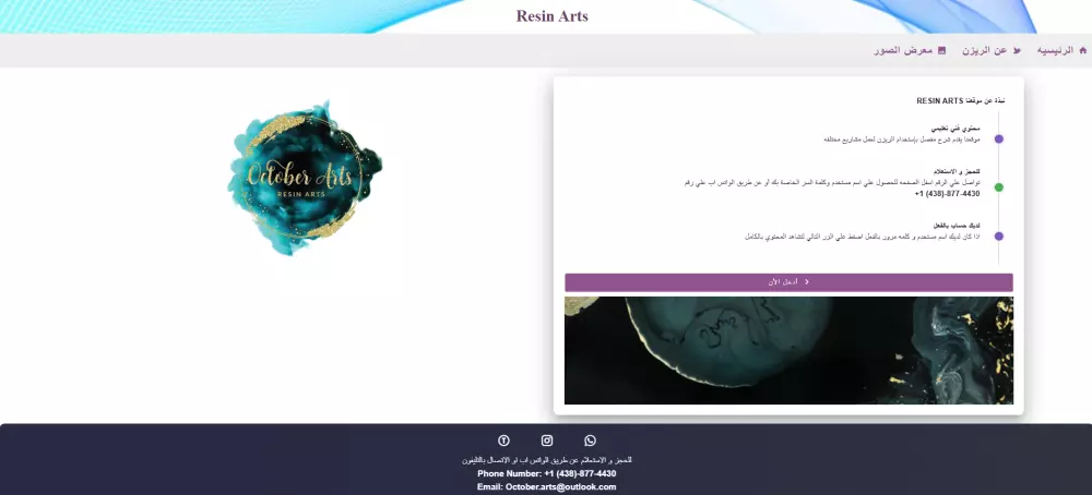 بناء موقع إلكتروني حديث باستخدام Vue.js وNode.js