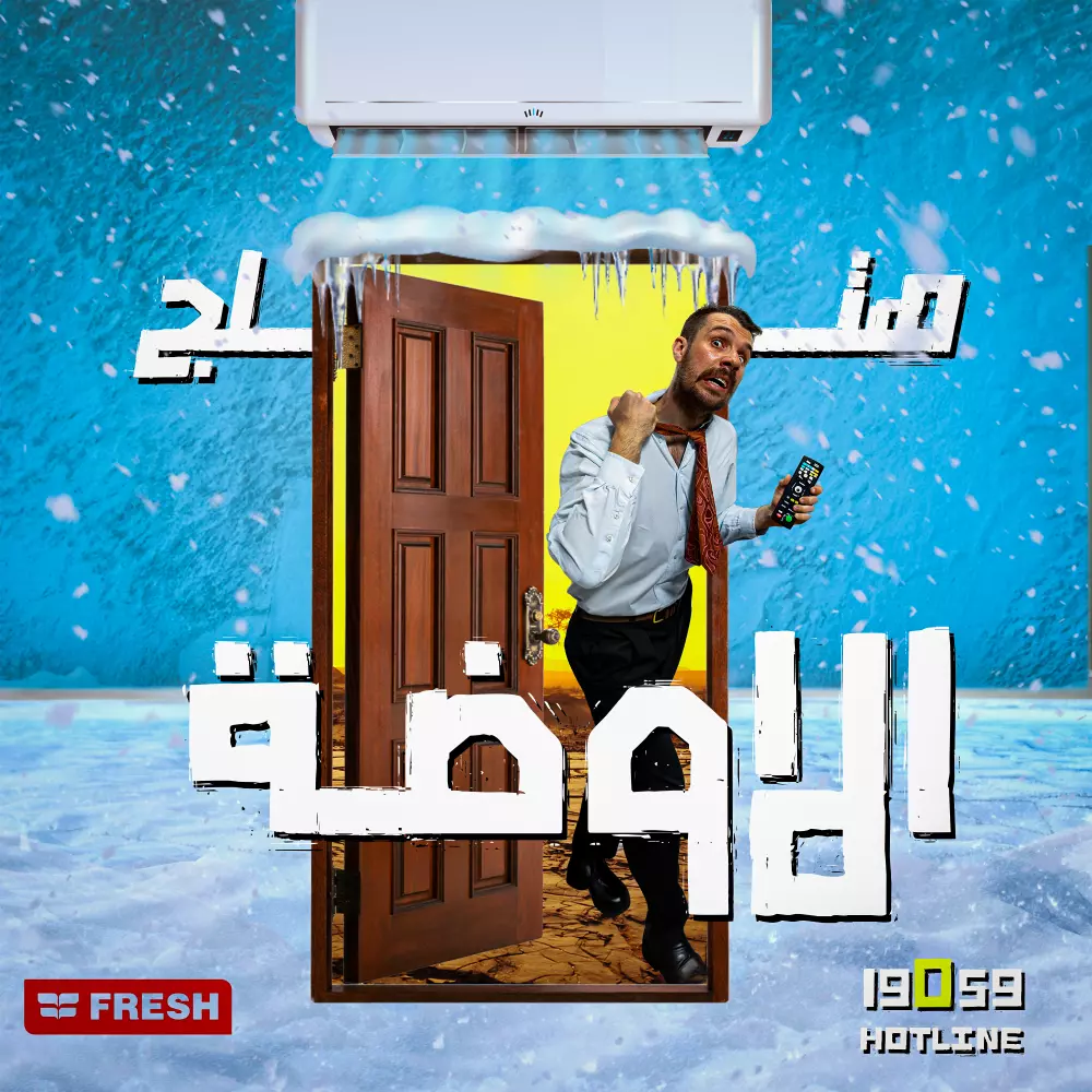 تصميم سوشيال ميديا احترافي جدا