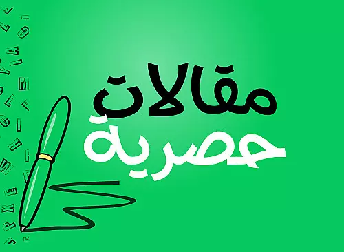 كتابه محتوى او مقالات