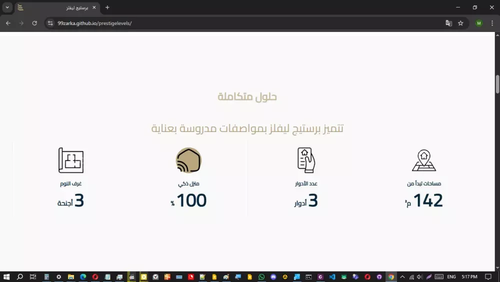 تعديل قوالب صفحات الويب (Templates)