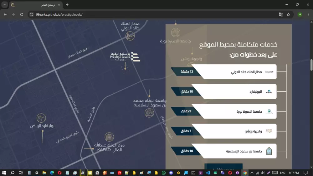 تعديل قوالب صفحات الويب (Templates)