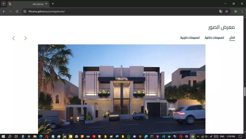 تعديل قوالب صفحات الويب (Templates)