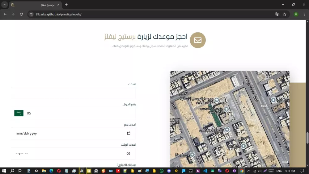 تعديل قوالب صفحات الويب (Templates)