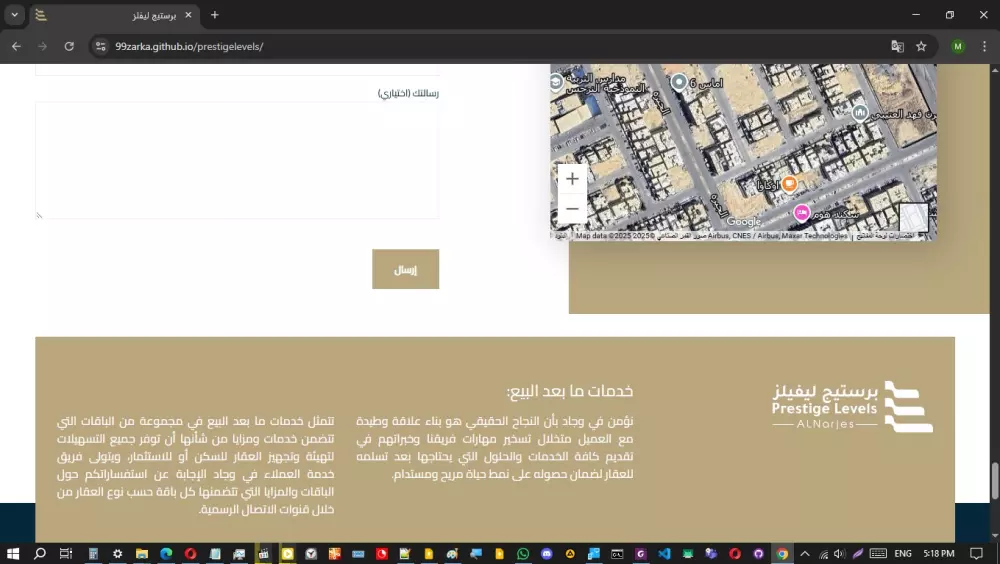 تعديل قوالب صفحات الويب (Templates)