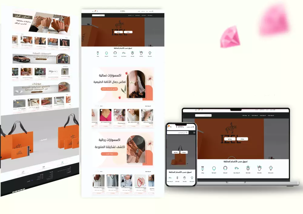 تنسيق متجر سلة وزد