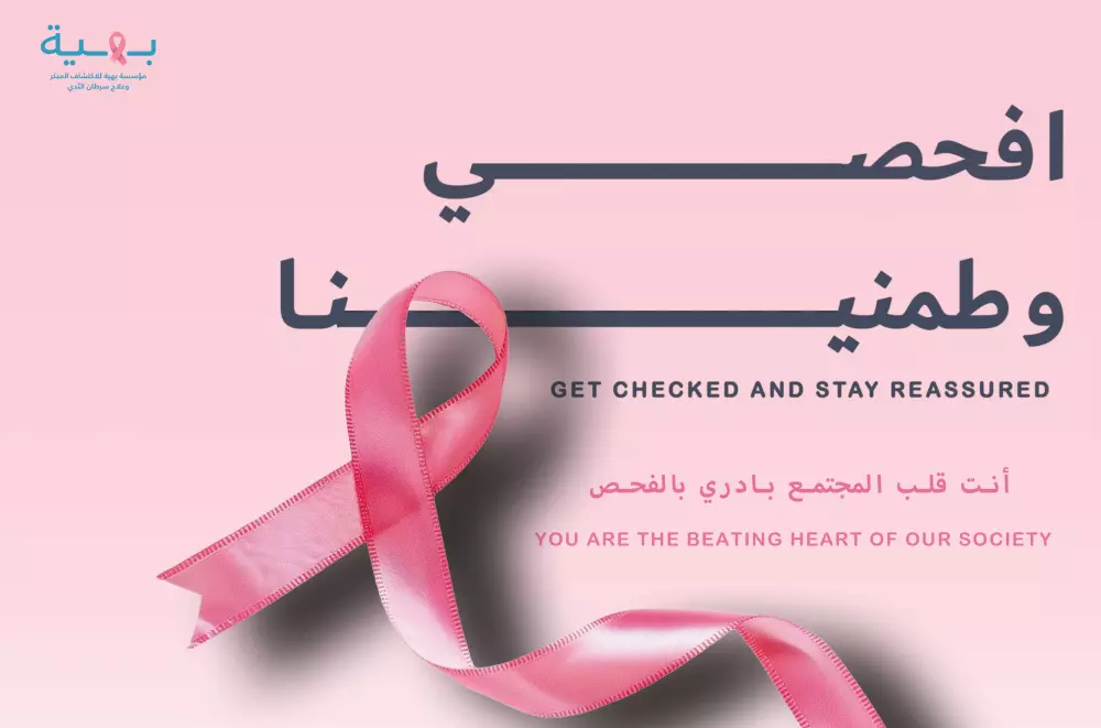 خدمة تصميم إعلانات و بوستات سوشيال ميديا عصرية واحترافية