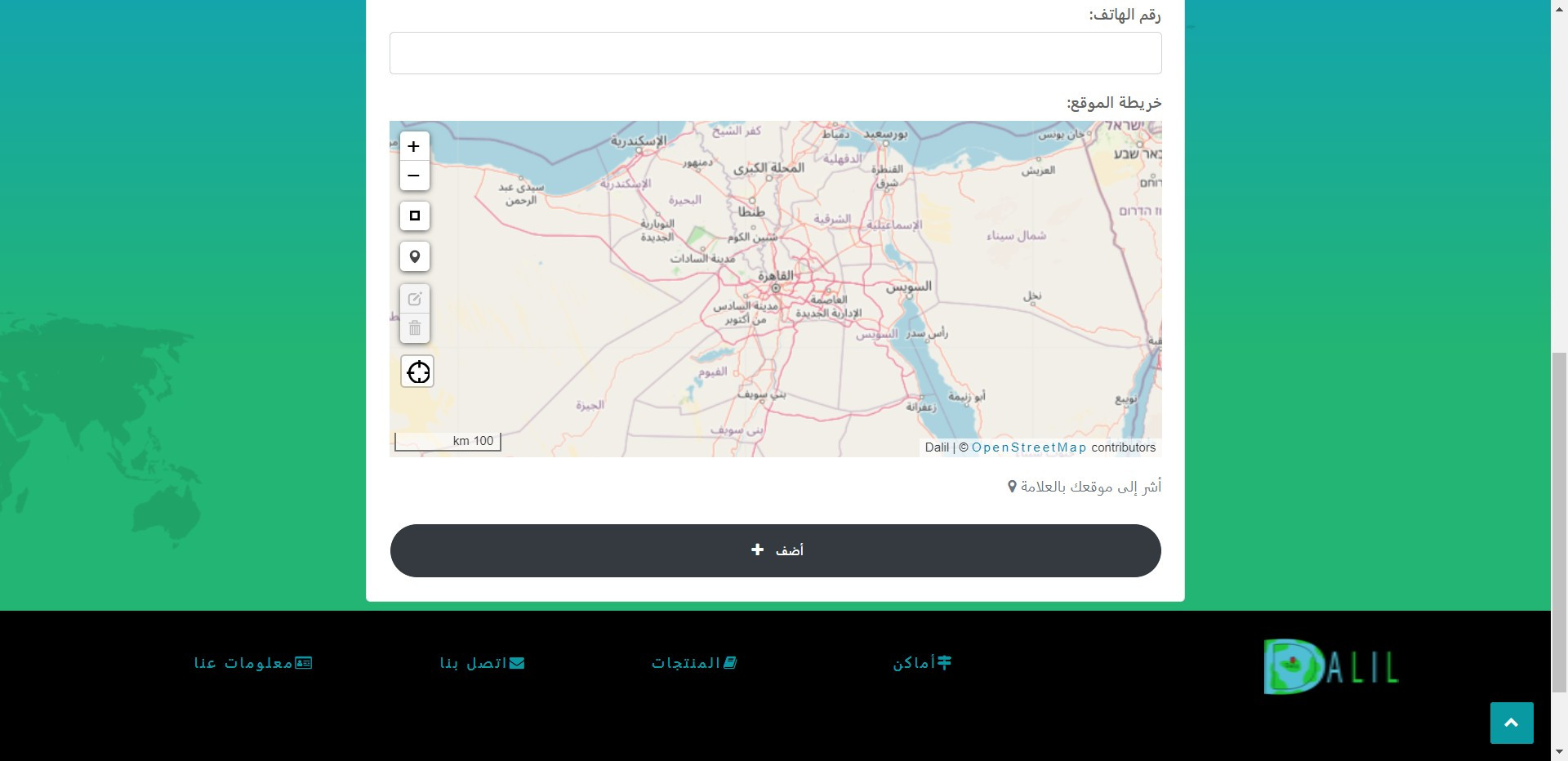 انشاء تطبيق ويب باستخدام Django
