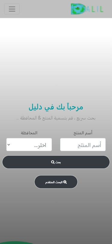 انشاء تطبيق ويب باستخدام Django