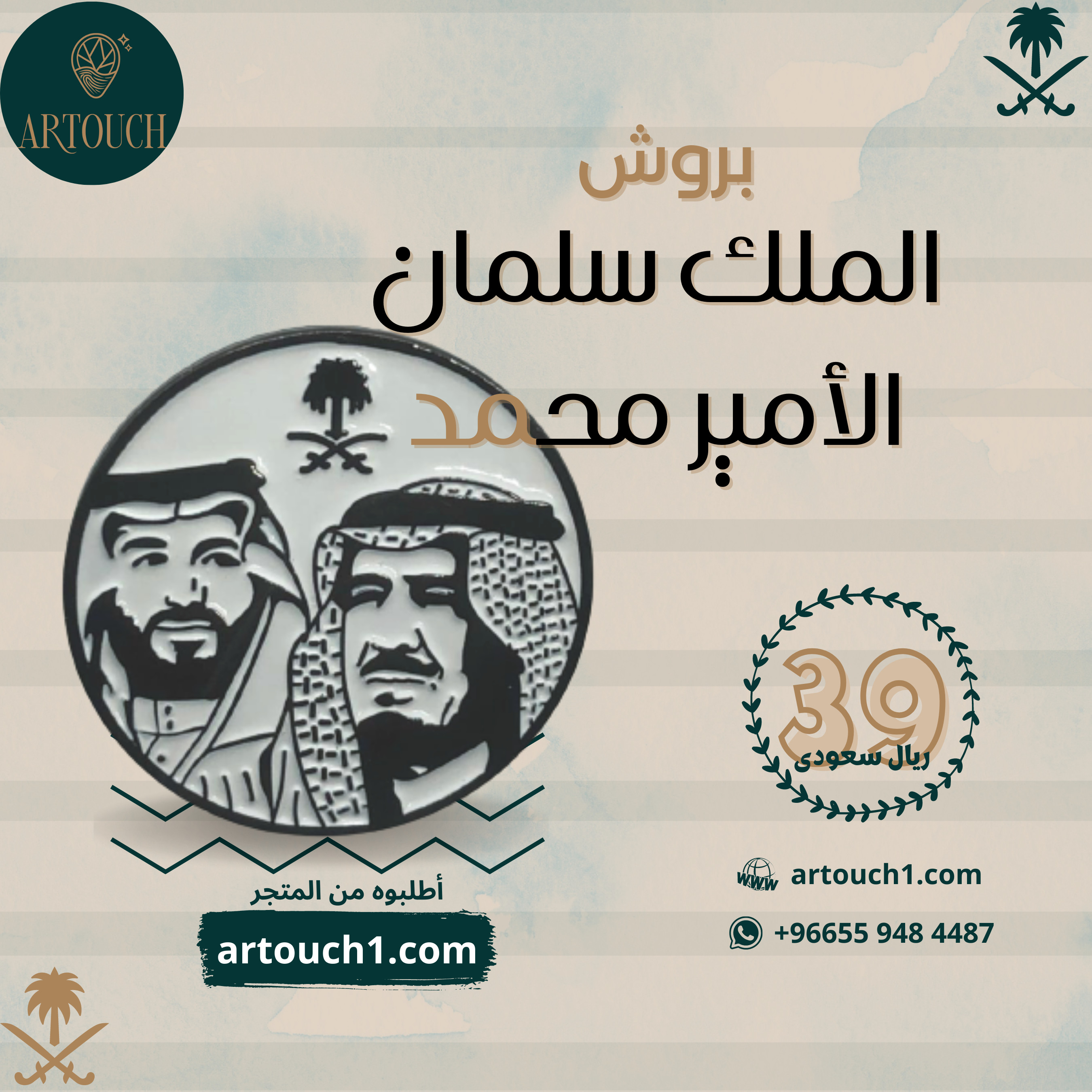 تصميم منشورات للسوشيال ميديا