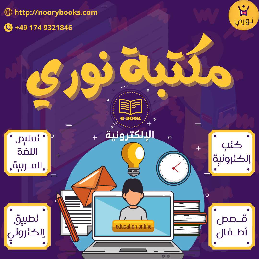 تصميم منشورات للسوشيال ميديا