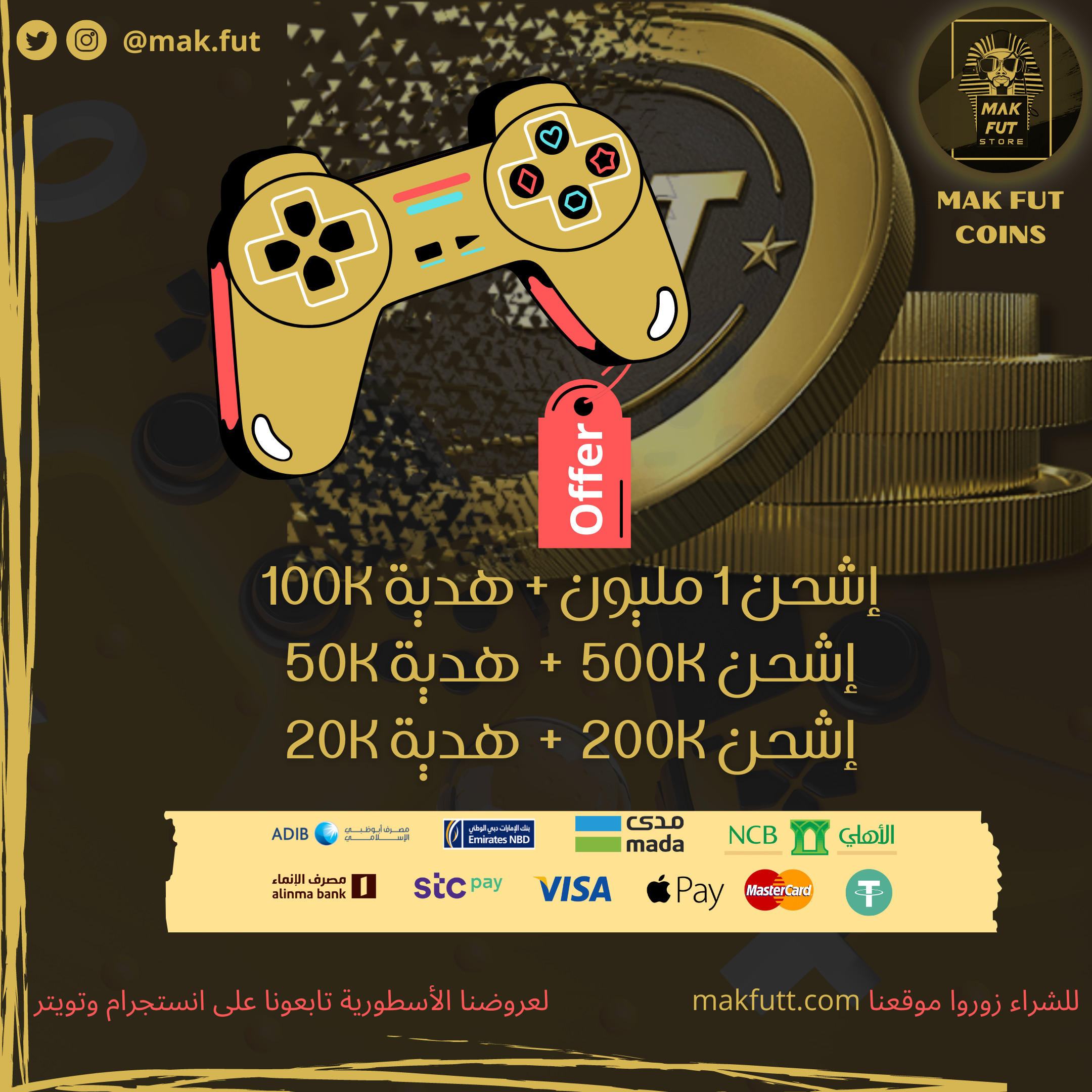 تصميم منشورات للسوشيال ميديا