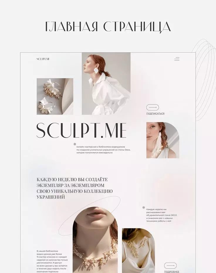 "تصميم موقع احترافي بسيط يعكس فكرتك بأناقة وسرعة 🚀"