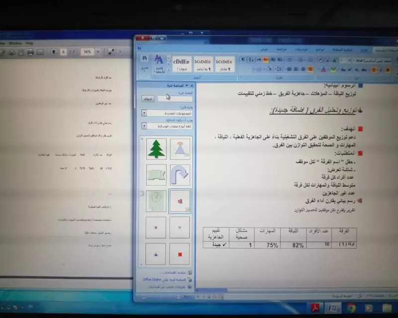 تفريغ ونقل محتوى مكتوب بخط اليد أو ملف PDF  أو صورة إلى Word