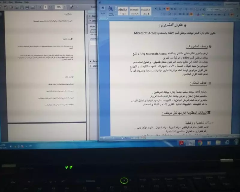 تفريغ ونقل محتوى مكتوب بخط اليد أو ملف PDF  أو صورة إلى Word