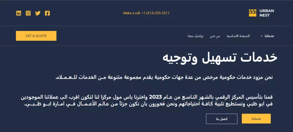 انشاء و تصميم موقع ووردبريس احترافي متجاوب مع جميع الاجهزة