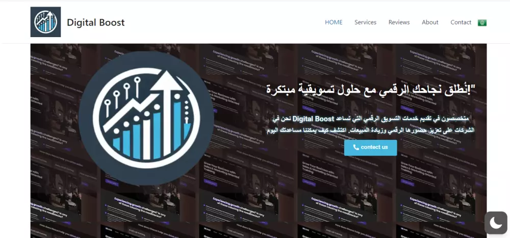 انشاء و تصميم موقع ووردبريس احترافي متجاوب مع جميع الاجهزة