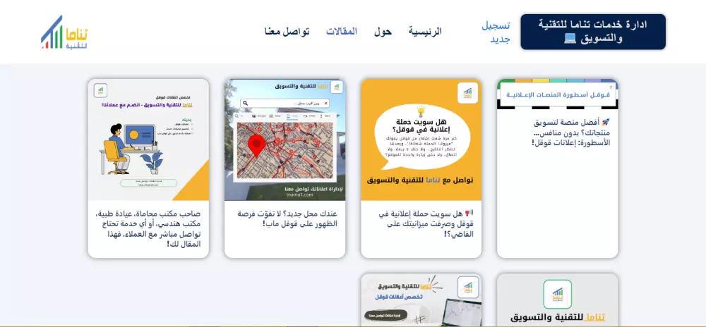 انشاء و تصميم موقع ووردبريس احترافي متجاوب مع جميع الاجهزة