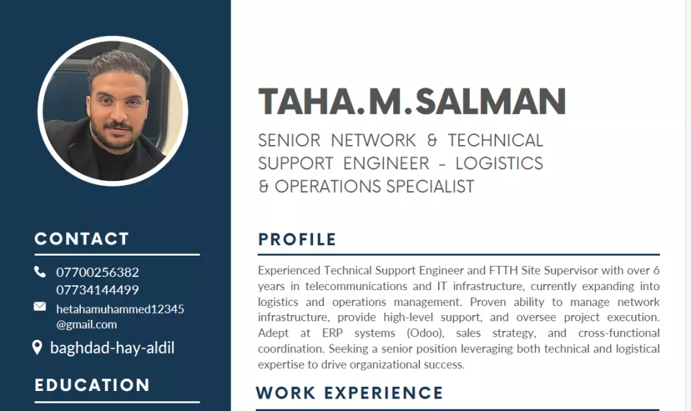 سيرة ذاتية ( cv )