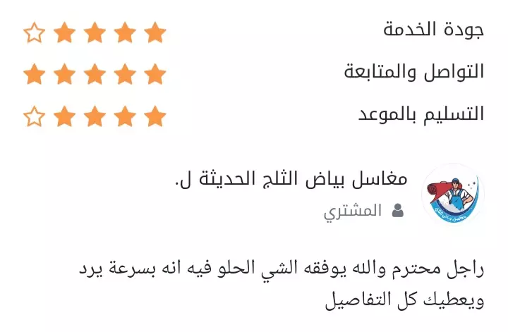 فيديو موشن جرافيك  إحترافي 30 ثانية