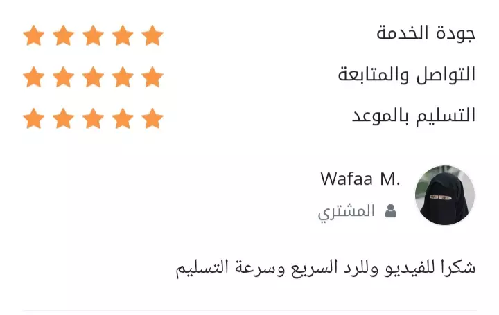 فيديو موشن جرافيك  إحترافي 30 ثانية