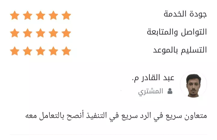 فيديو موشن جرافيك  إحترافي 30 ثانية