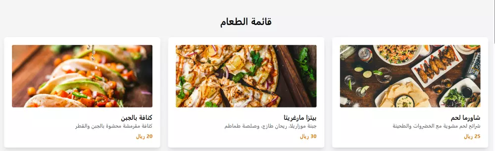 تصميم صفحة هبوط (Landing Page ) احترافية لزيادة المبيعات وجذب العملاء