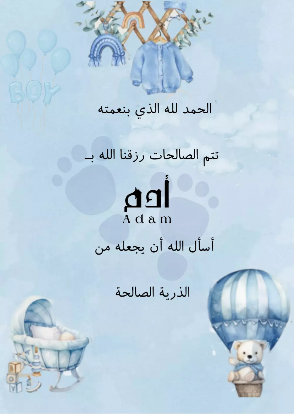 تصميم دعوات الكترونيه جذابه ومناسبه باسعار تنافسيه حسب طلب العميل لجميع المناسبات حناء كتب كتاب عيد ميلاد زواج تهنئه مولود وحتى تصميم بطاقات اعمال قابلة للطباعة