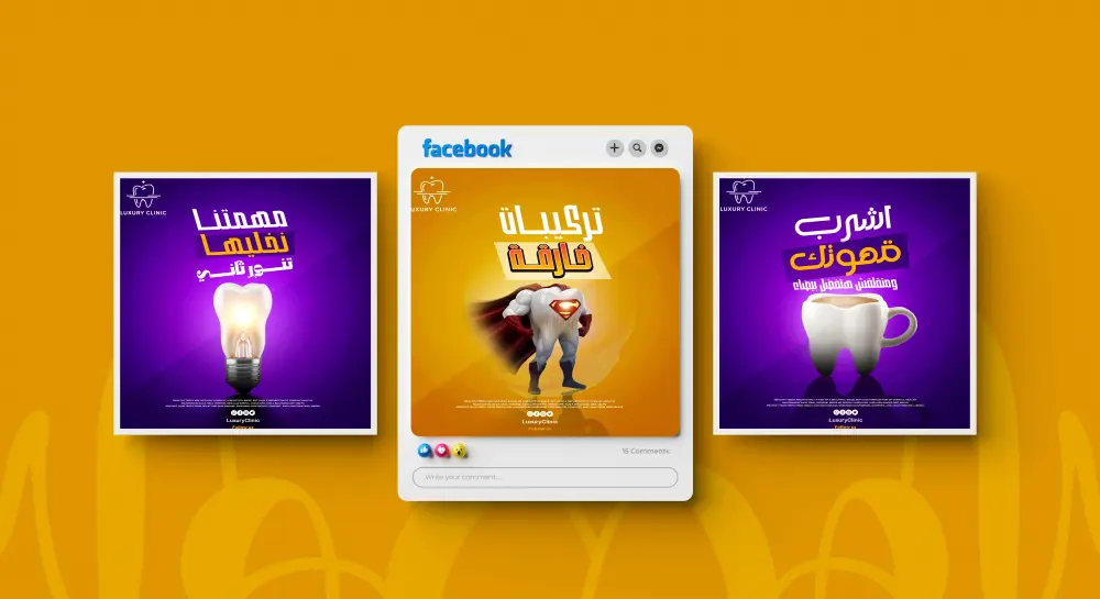 تصميم بوستات وبنرات احترافية للسوشيال ميديا