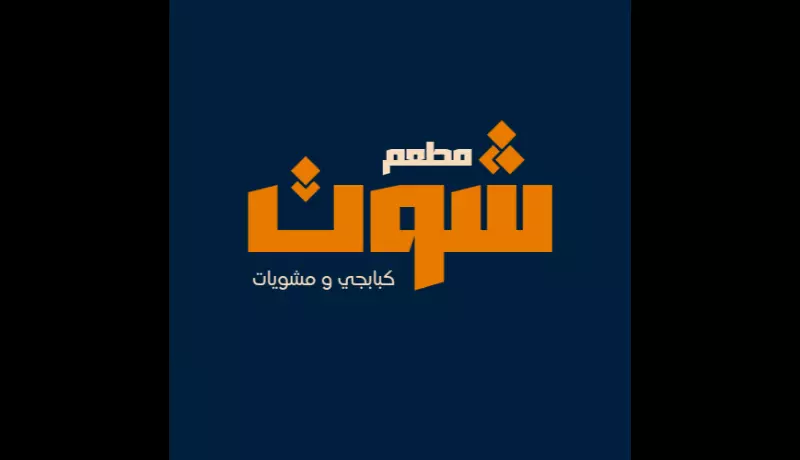 خدمة تصميم شعار لوجو احترافي