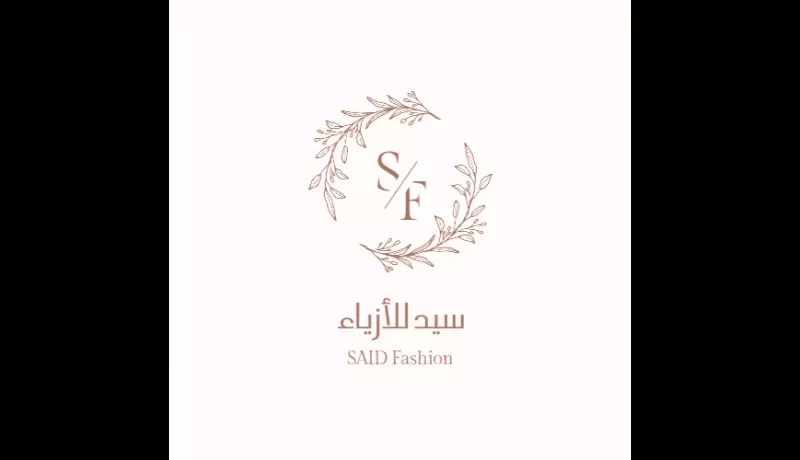 خدمة تصميم شعار لوجو احترافي