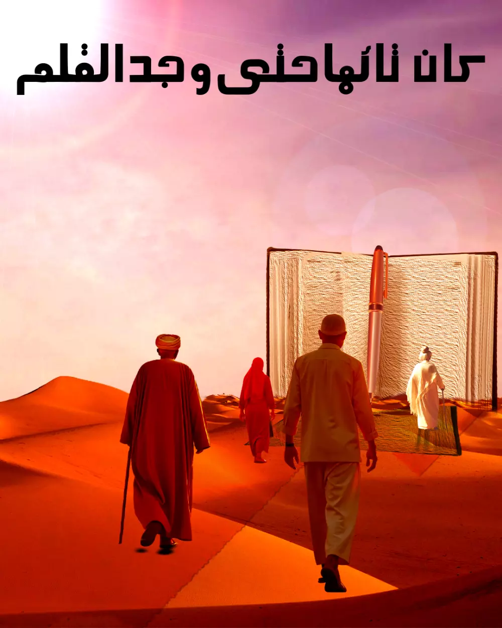 تصميم  سوشيال ميديا احترافي