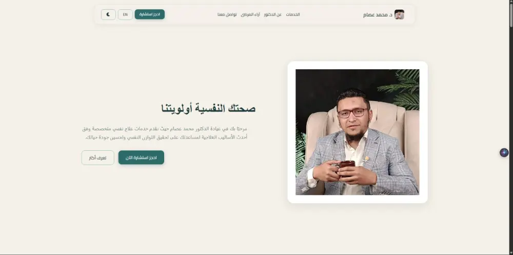 تصميم وتطوير تطبيق ويب احترافي باستخدام Angular بواجهة حديثة