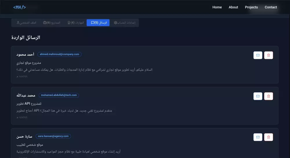 صمّم صفحتك الشخصية (Portfolio) باحتراف وابدأ ببناء حضورك الرقمي
