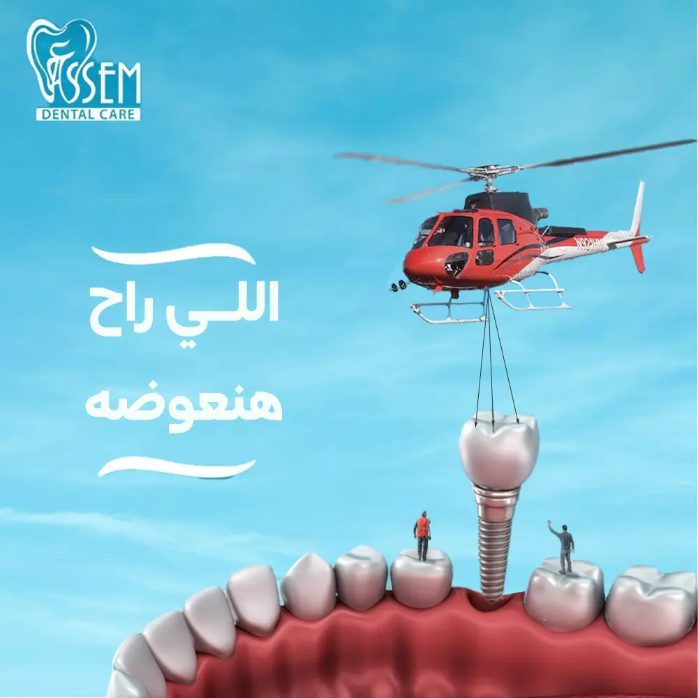 تصميم إعلانات سوشيال ميديا احترافية