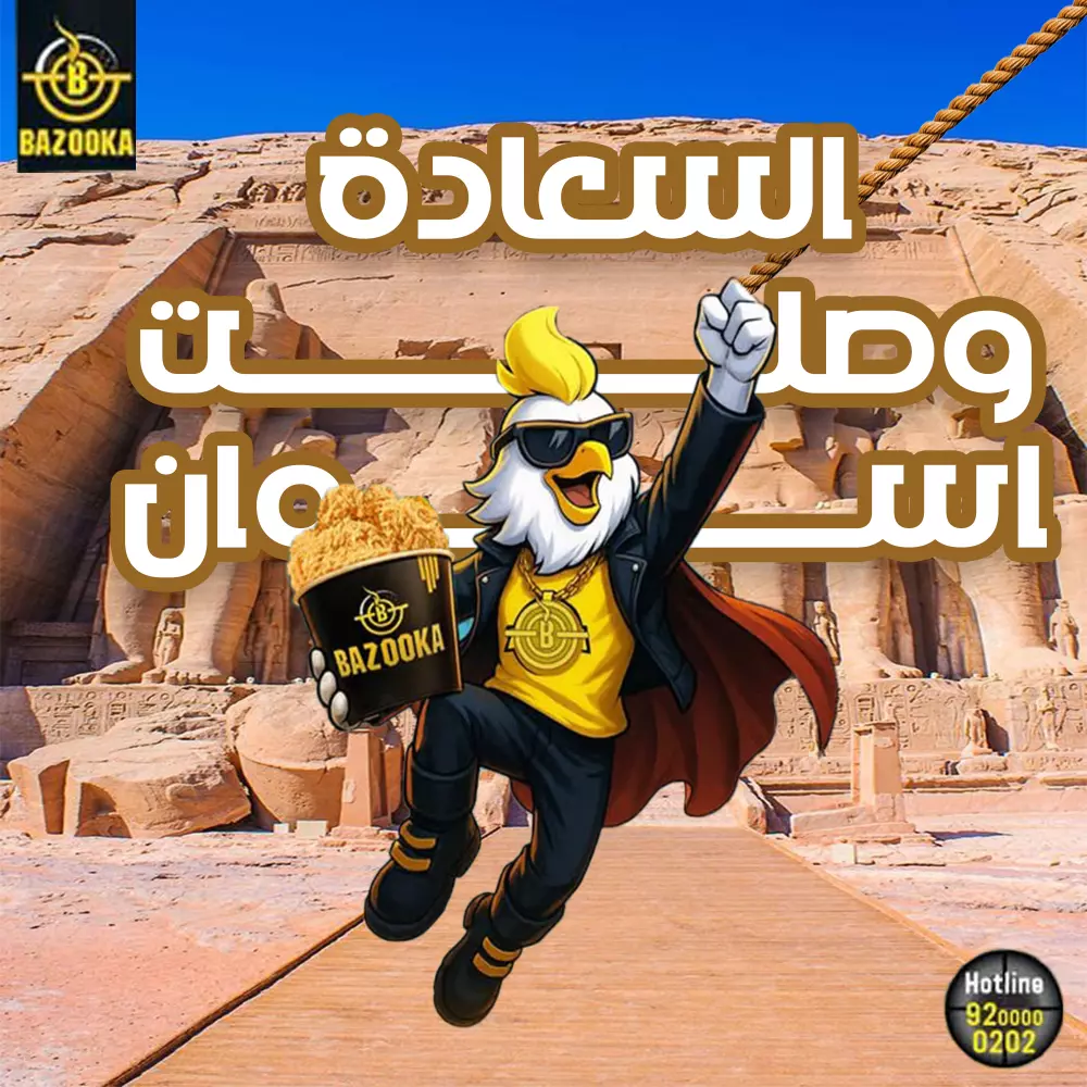 تصميم إعلانات سوشيال ميديا احترافية