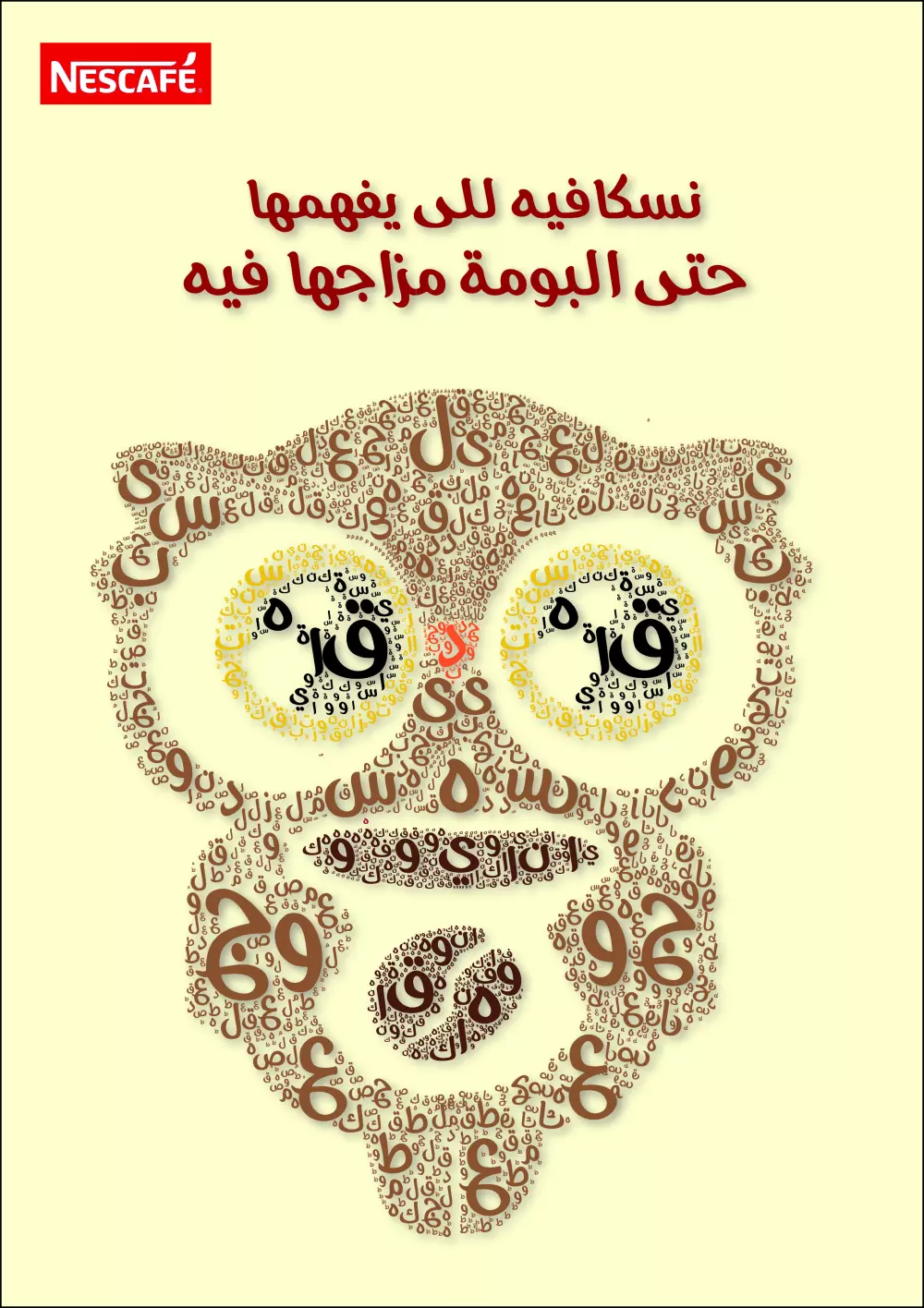 سأقوم بتصميم بوستر احترافي لمنتجاتك يعكس هويتها ويجذب انتباه العملاء